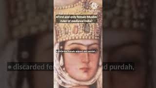 first female Muslim rulers of India?#history #medieval India #delhi sultanate||