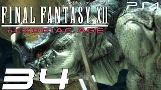 【FFXII TZA】ファイナルファンタジーXII ザ・ゾディアック・エイジ #34 vs ティアマット