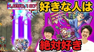 【モンスト】しろ「俺、結構好きだなこれ」アップポジションキラーLの使用感やいかに！『那須与一α』使ってみた！【なうしろ/モンスト夏休み2021】