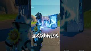 〇〇した人の要塞！【フォートナイト/ゆっくり実況/Fortnite/ネオンch】 #shorts #フォートナイト #ネオンch