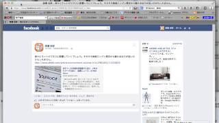 Facebook・Twitterのフォローの仕方（サンプル）