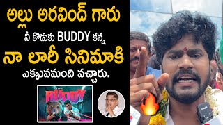 Srikanth Reddy counter to Allu Aravind | Laari Movie Theater Response | Srikanth Reddy Prank | YM