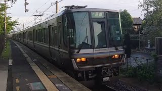 5320M 223系近ｷﾄ206編成+223系近ｷﾄR205編成 油日駅到着