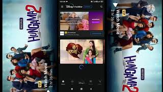 How to download hungama 2 movie /hungama 2 movie download kaise kre