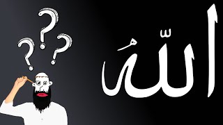 How Allah Got His Name Wrong