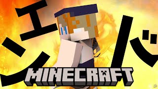 【Minecraft】エンド素材が欲しいけど生きて帰れる気がしない【橙里セイ / ひよクロ】