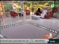 صباح_السعودية مع ياسر الحكمي27 10 1436