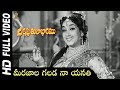 Meerajalagalada Full HD Video Song | Sri Krishna Tulabharam Movie | NTR | Jamuna | Anjali Devi