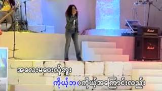 Myanmar Music VCD Chit Kaung Tin Zar Maw ခ်စ္ေကာင္း တင္ဇာေမာ္-မစဥ္းစားခ်င္ဖူး