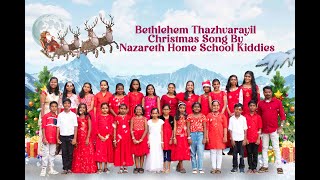 Bethlehem Thazhvarayil Christmas Song By Nazareth Home School Kiddies