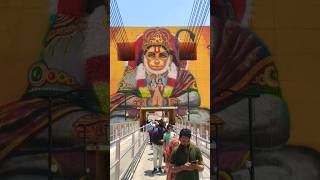 🙏Rishikesh Janki Jhula#viral🙏 #trending #shortvideo #vlog #youtubeshorts #shorts 🙏#ram #janki 🙏 #uk