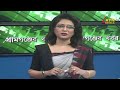 গ্ৰামগঞ্জের খবর atn bangla gramganger news 23 01 2019 atn bangla official