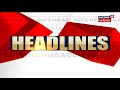 big breaking news i 9am headlines i 16th july 2021