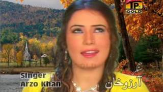 Marzi Karly Dhol We - Arzo Khan - Latest Punjabi And Saraiki Song