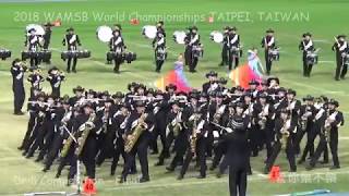 Calgary Stetson Show Band, Canada - 2018 WAMSB World Championships