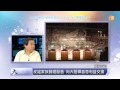 udn tv《大而話之》千年文物重回大陸 釋迦牟尼佛身首合璧