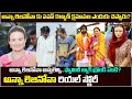 Anna Lezhneva Biography|Real Life Love Story|Unknown Facts about Anna Lezhneva Pawan Kalyan Updates