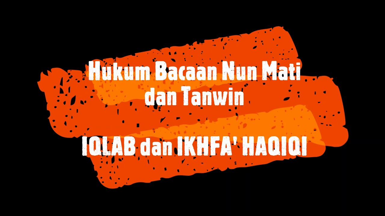 Hukim Bacaan Iqlab Dan Ikhfa' Haqiqi - YouTube