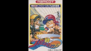 ファミスタ88 Buチームで全勝優勝目指す！　【20241204】S勝利から