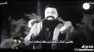 صار الوضع ما ينطاق