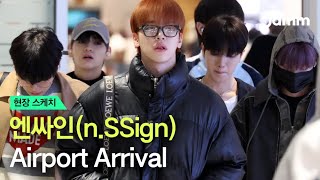 [현장스케치] 엔싸인 인천공항 입국 |  n.SSign Airport Arrival 250119