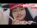 【独自映像】ダンスクラブに瑠奈容疑者と被害男性　その後トラブルになったか　すすきの殺人事件