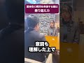 《面接での乗り越え力とは！？》