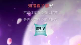 [Karaoke] 有心人 - 张国荣 （伴奏版）