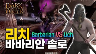 Barbarian solo Lich - Dark and Darker