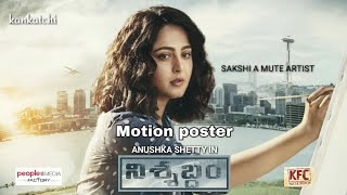 Nishabdham Telugu - Official Motion Poster | Anushka Shetty | Madhavan | Anjali |  Shalini Pandey