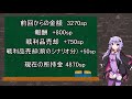 【cw】 ゆかりさん達がカードワースしますよ part10 【voiceroid 実況】