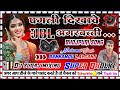 #dj_bhojpuri_song pagali dikhave agarbatti dj dholki Hard mixing dj suraj mixing bannamou lalganj