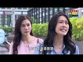 【一家團圓】ep68 承恩不滿柯爸安排竟想害家威墜樓 曉萍無法理解雅婷要置她於死地│family reunion