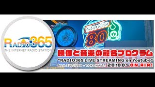 RADIO365生放送～2025/1/18（土）20:00～