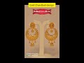 2022 gold chandbali design _ gold earrings design gold goldjewellery shortvideo