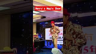 中壢南星扶輪社2024-25社長當選人魔幻之夜 Henry's Magic Show 演出成功!