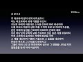 20210328주일예배 고난주간