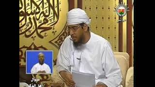 شاب قام بالإستمناء في نهار رمضان عندما كان في بداية سن المراهقة؟- الشيخ أحمد الخليلي