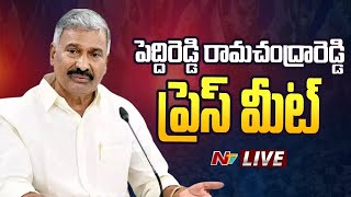 LIVE: YCP Peddireddy Ramachandra Reddy Press Meet | NTV