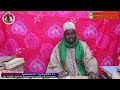 fassarar mafarkin sallah azaune batareda uzuriba