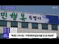 구리시 10월 정례 기자브리핑 개최