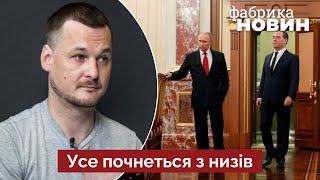 ⚡️Будет как в 1917 году! Яковина спрогнозировал отставку Путина и госпереворот в России