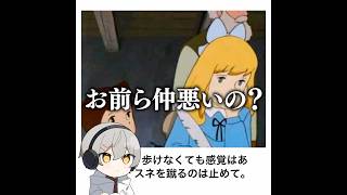 【ケツ筋】アルプスの少女ハイジの殿堂入りボケてがマジでツッコミどころ満載だったwww 【1421弾】