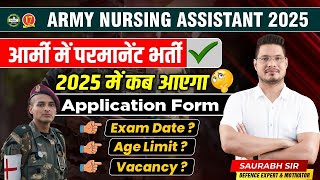 Army Nursing Assistant Vacancy 2025 | Apply for Army NA Bharti 2025 | Army New Vacancy Details - MKC