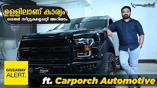 കാറിന്റെ ഉള്ളിൽ എങ്ങനെ മോടി പിടിപ്പിക്കാം | Carporch Automotive | Flywheel Malayalam