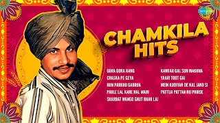 Chamkila Hits | Amar Singh Chamkila | Amarjot | Yaari Toot Gai | Gora Gora Rang | Old Punjabi Songs
