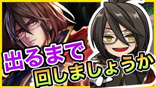 【臨時更新！】アキラのラスクラ実況 811〜最新キャラ“十賢臣シダ”出るまで回すガチャ動画を速攻撮って出し！〜