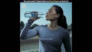 Kya sach mein?? Saudi Arabia me Petrol Water se Sasta hai #shorts