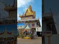 វត្តឧណ្ណាលោម