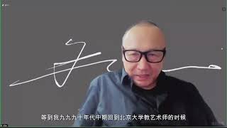 2023 12 26 朱青生《到底什么是世界艺术史？》